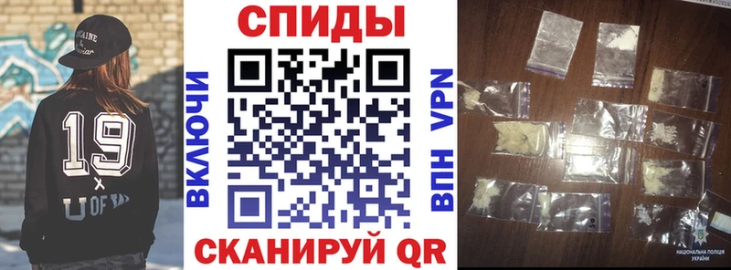 Амфетамин VHQ  продажа наркотиков  Кирсанов 