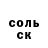 Амфетамин VHQ Nikol Marchesi