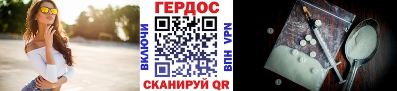 ГЕРОИН Heroin  Кирсанов 