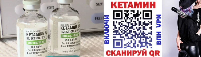 КЕТАМИН VHQ  как найти   kraken ССЫЛКА  Кирсанов 