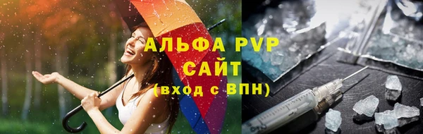 мяу мяу кристалл Козельск