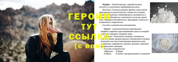 мяу мяу кристалл Козельск