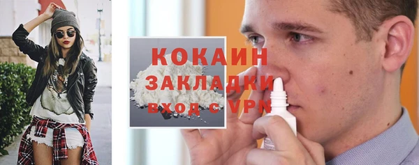мяу мяу кристалл Козельск