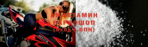 мяу мяу кристалл Козельск