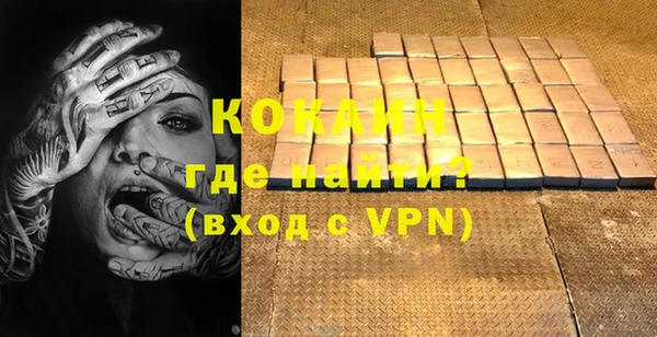 метамфетамин Корсаков