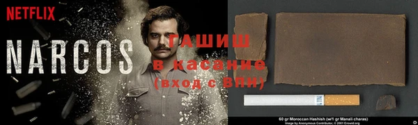 мяу мяу кристалл Козельск