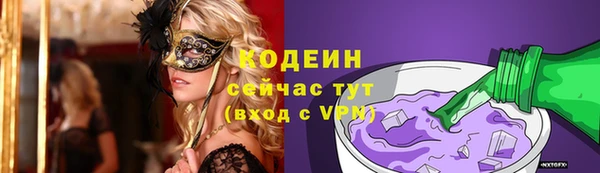 мяу мяу кристалл Козельск
