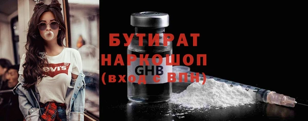 мяу мяу кристалл Козельск