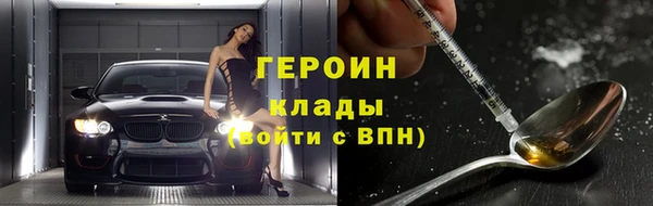мяу мяу кристалл Козельск