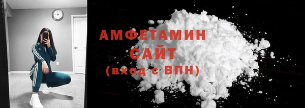 бутират Киреевск