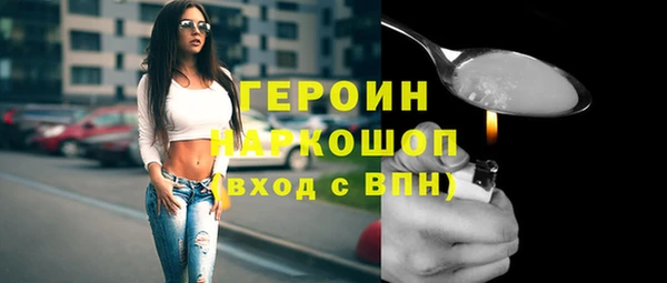 герыч Костерёво