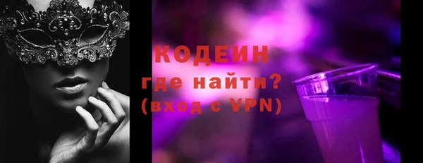 мяу мяу кристалл Козельск