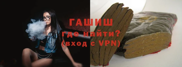 мяу мяу кристалл Козельск