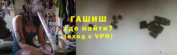 герыч Кинешма
