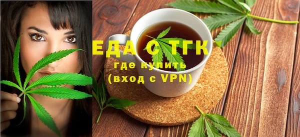 мяу мяу кристалл Козельск