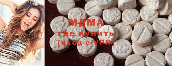 мяу мяу кристалл Козельск