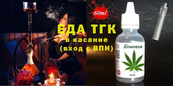 мяу мяу кристалл Козельск