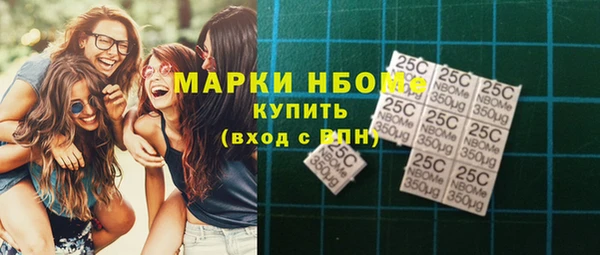 метамфетамин Корсаков