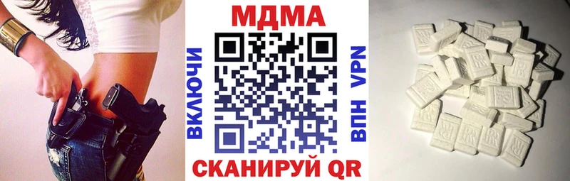MDMA crystal  Кирсанов 