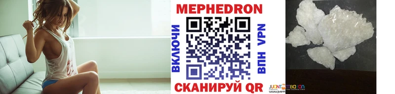 Мефедрон мука  ОМГ ОМГ   Кирсанов 