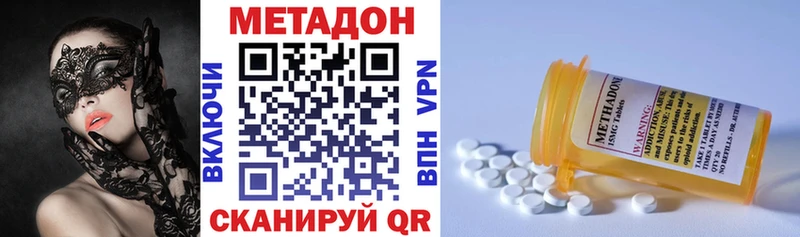 где можно купить наркотик  Кирсанов  MEGA рабочий сайт  Метадон кристалл 