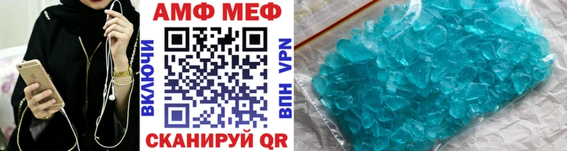 MEGA онион  маркетплейс наркотические препараты  Метамфетамин винт  купить закладку  Кирсанов 