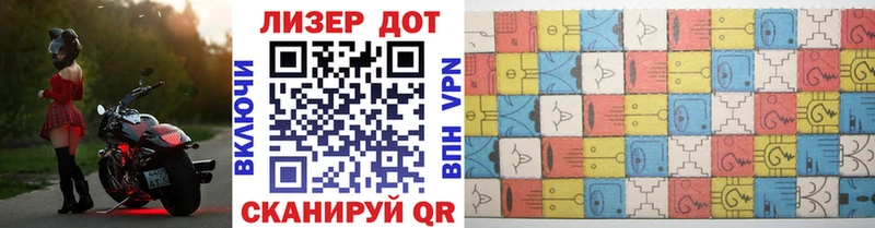 продажа наркотиков  Кирсанов  Марки NBOMe 1500мкг 